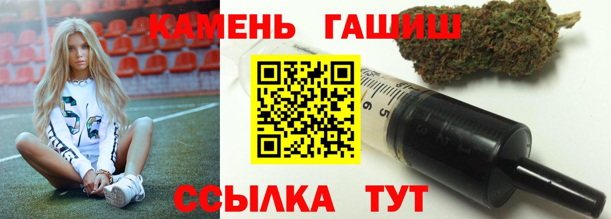 ГАШИШ Cannabis Советский