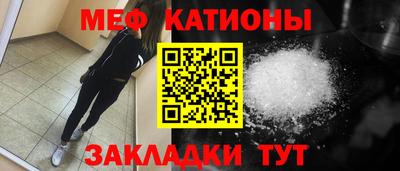 мескалин Будённовск