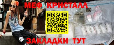 2c-b Бугуруслан