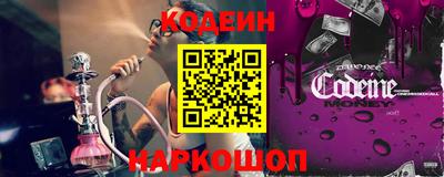 мескалин Будённовск