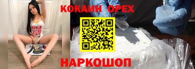 мескалин Будённовск
