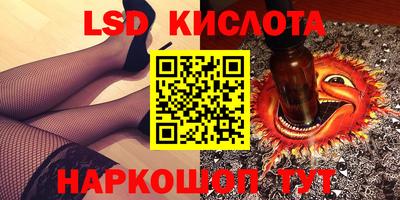 2c-b Бугуруслан