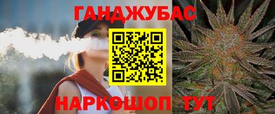мескалин Будённовск