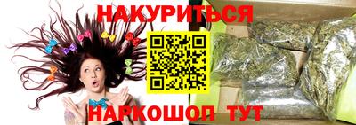 2c-b Бугуруслан