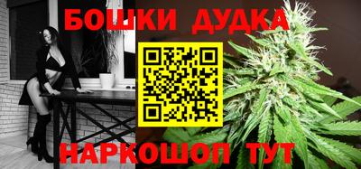 мескалин Будённовск