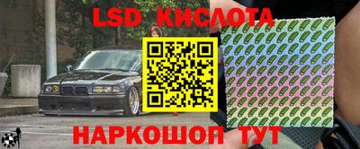 2c-b Бугуруслан