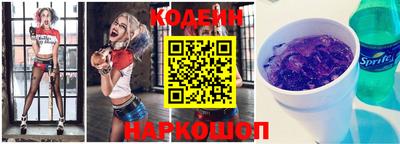 мескалин Будённовск