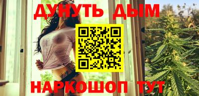 2c-b Бугуруслан