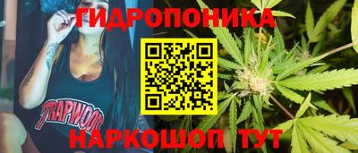 мескалин Будённовск