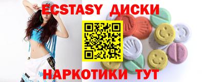 мескалин Будённовск