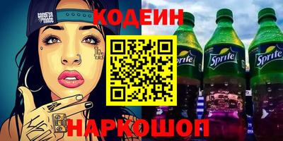 мескалин Будённовск