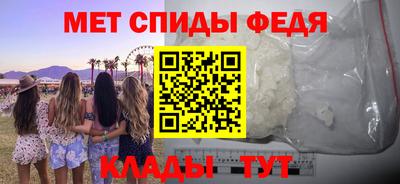 мескалин Будённовск