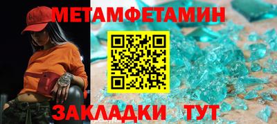 дмт Бузулук