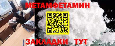 2c-b Бугуруслан