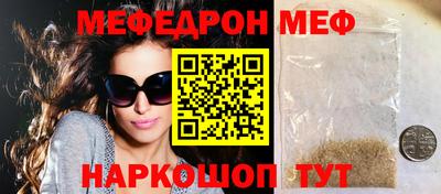 мескалин Будённовск