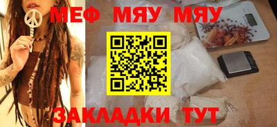 2c-b Бугуруслан