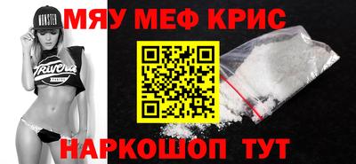 мескалин Будённовск