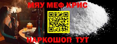 мескалин Будённовск