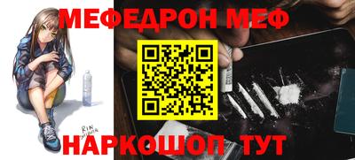 мескалин Будённовск