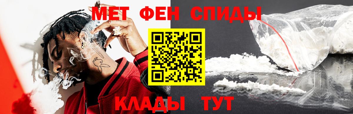 Советский  МЕТАМФЕТАМИН витя  Вход с VPN  МЕТАМФЕТАМИН витя 