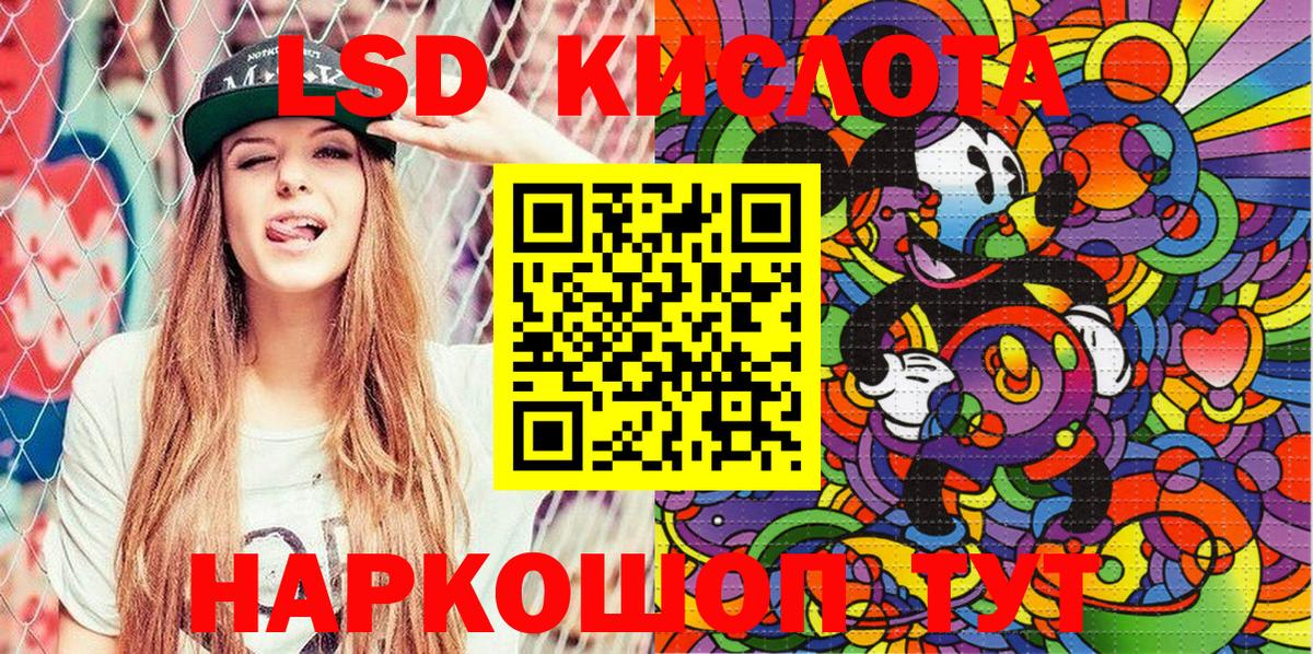 Советский  Марки N-bome 1,8мг  Вход с VPN 