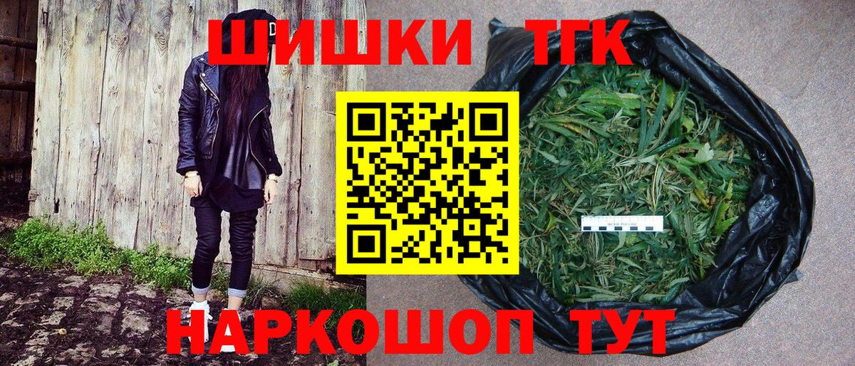 Бошки марихуана гибрид  Вход с VPN  Советский  МАРИХУАНА VHQ  Конопля MAZAR 
